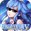斗神世界游戏版