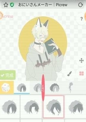 picrew光遇捏人中文版