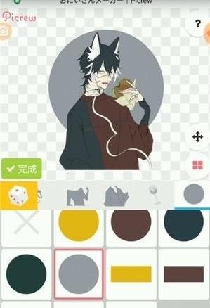 picrew光遇捏人中文版