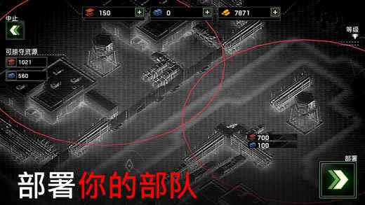 僵尸炮艇生存1.4.15中文金币最新版下载