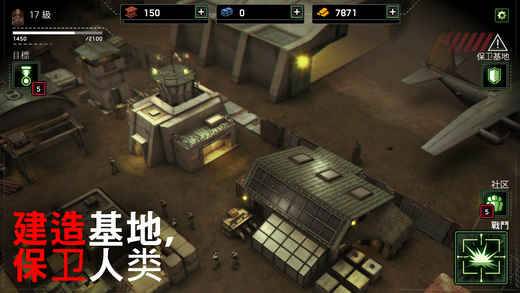 僵尸炮艇生存1.4.15中文金币最新版下载