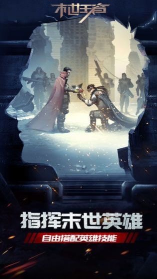 jggames末世王者游戏最新版