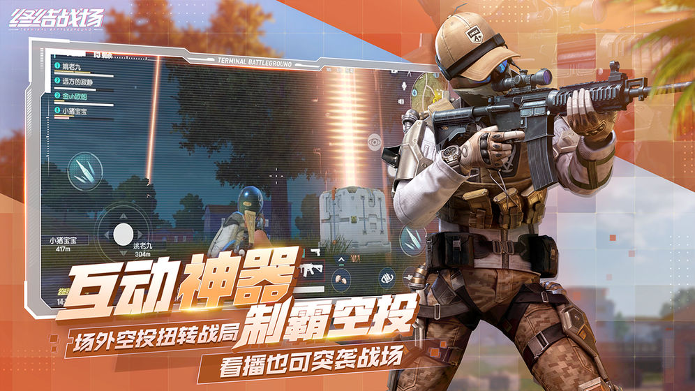 大吉大利今晚吃鸡