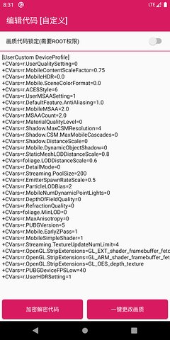 PUBGPic下载0.9.5最新版下载