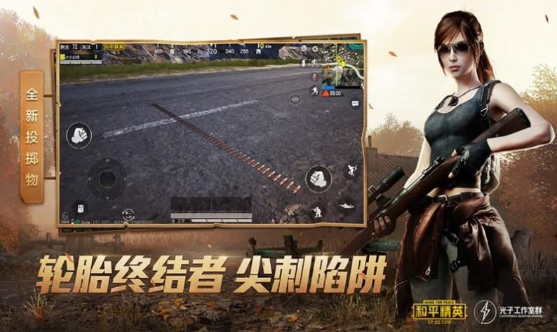 xl画质助手APP正式版