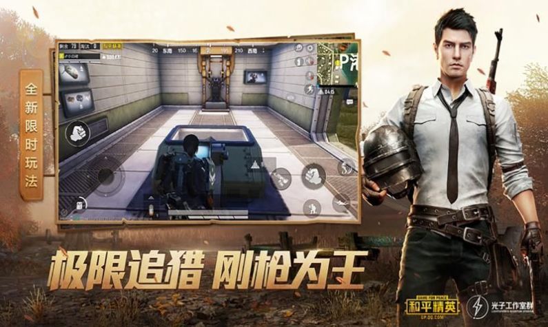 xl画质助手APP正式版