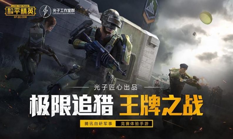 xl画质助手APP正式版