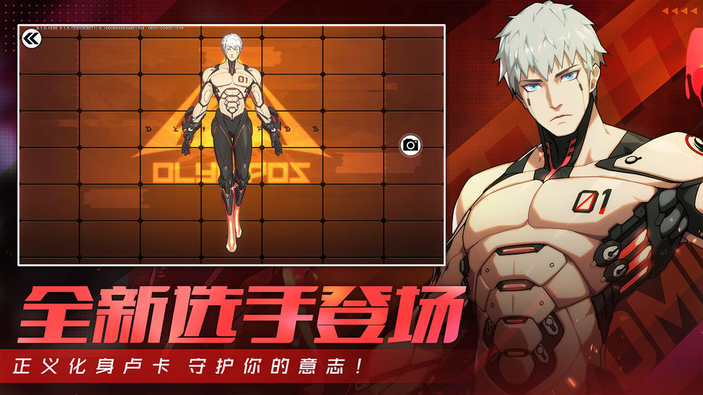 腾讯王牌战士2手游正版