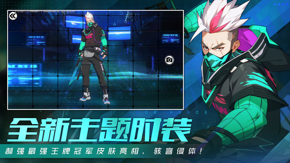 腾讯王牌战士2手游正版