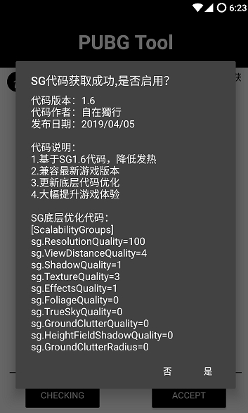 pubglimit一键完整120帧画质苹果