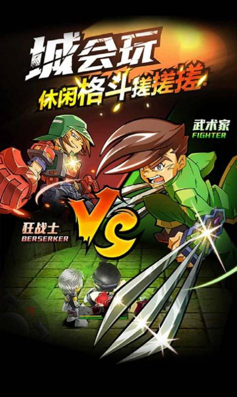 新热血物语手游最新版