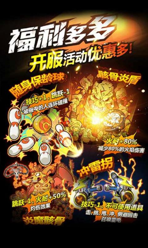 新热血物语手游最新版