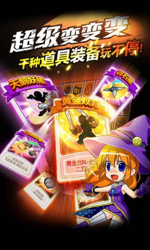 新热血物语手游最新版
