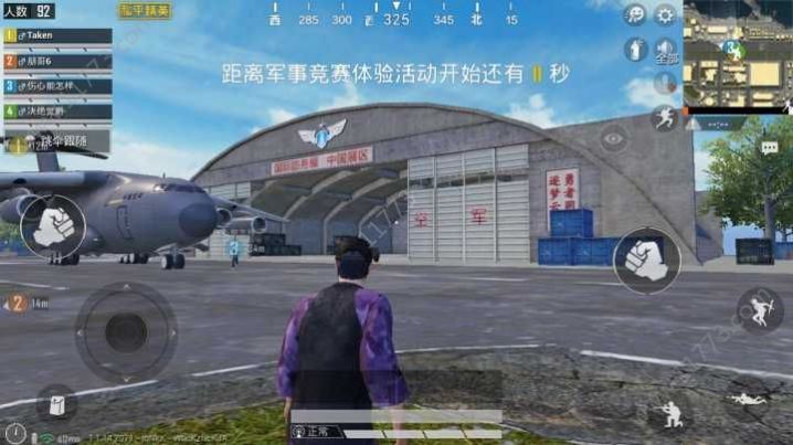 lax画质助手APP最新版