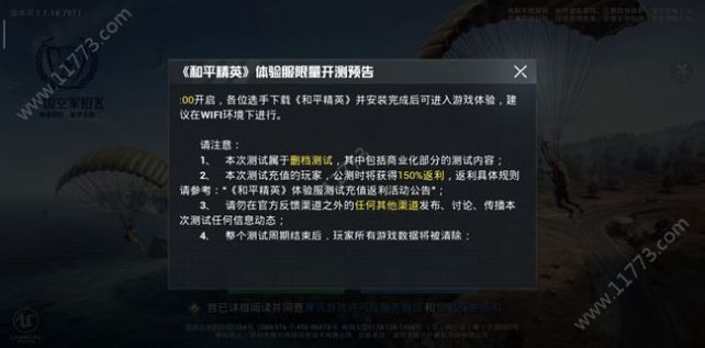 lax画质助手APP最新版