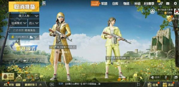 lax画质助手APP最新版