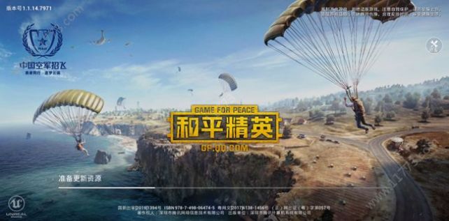 lax画质助手APP最新版