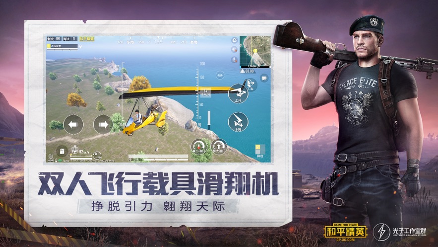 和平精英打爆空投雪人冰雪模式最新版