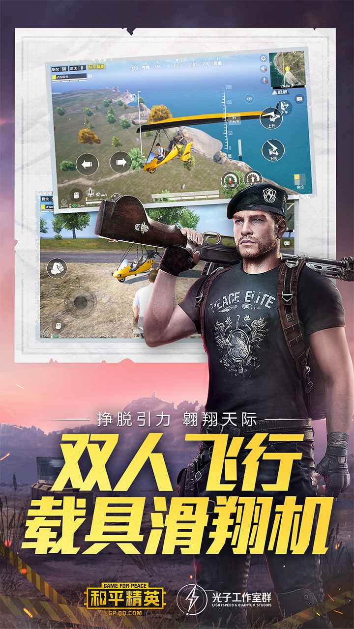 唯梦工具箱超广角超广视角下载