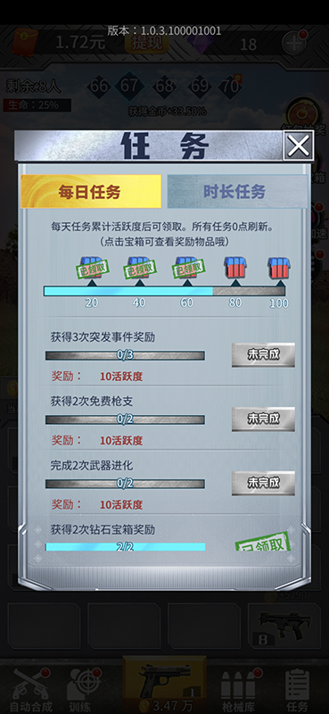 海豹突击队游戏正版