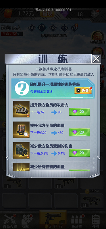 海豹突击队游戏正版