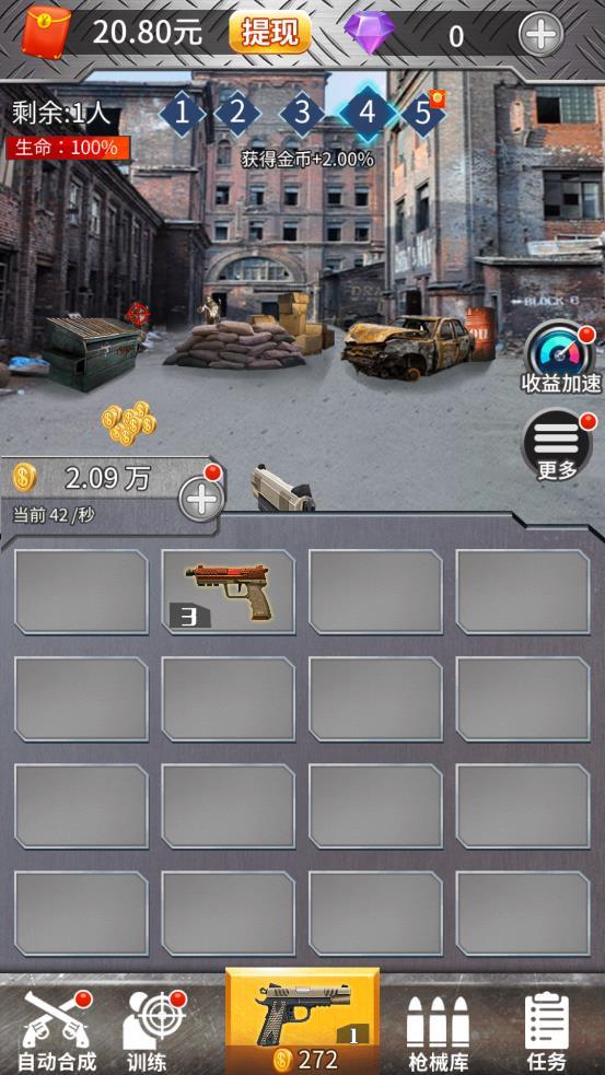 海豹突击队游戏正版
