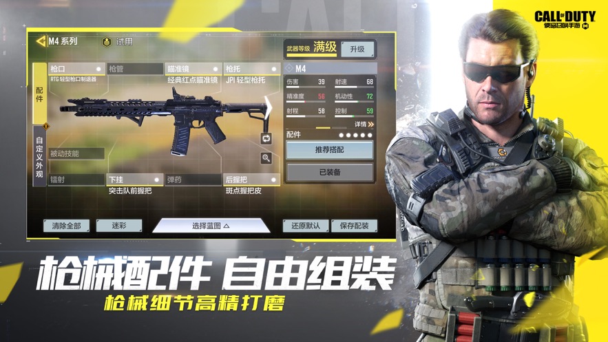 使命战场手游最新版