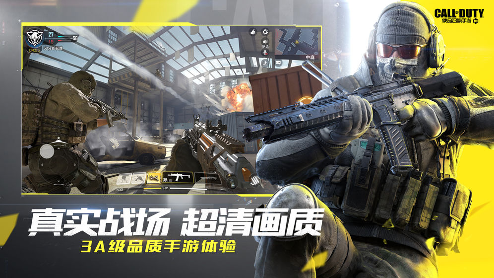 微信codm小飞机落最新版