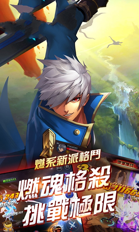 地下城与勇士之暗黑王朝java版手游