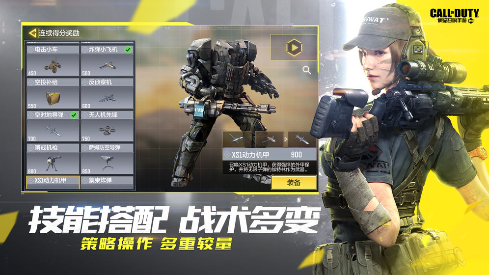 codm画质中文完整最新汉化版