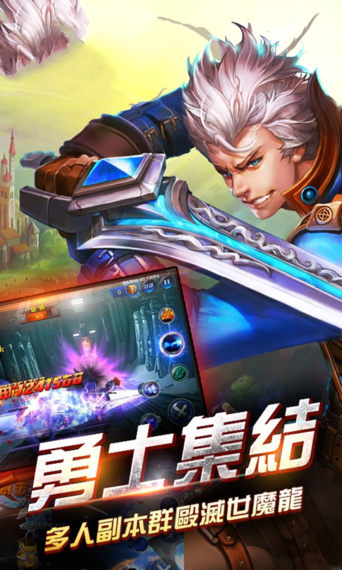 地下城与勇士之暗黑王朝java版手游