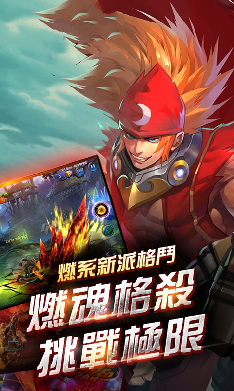 地下城与勇士之暗黑王朝java版手游