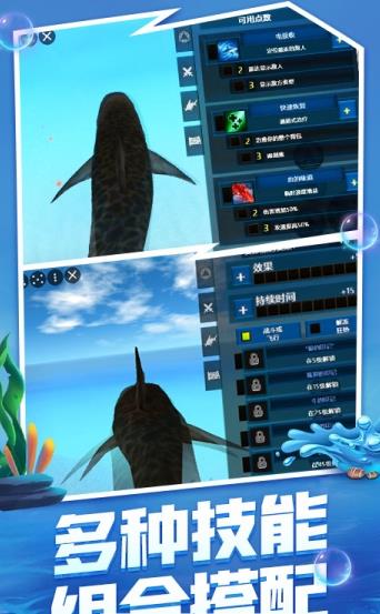 海底大猎杀2021年中文版免费最新版
