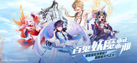 王牌御史2手游正式版