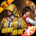 和平精英放大镜软件最新版