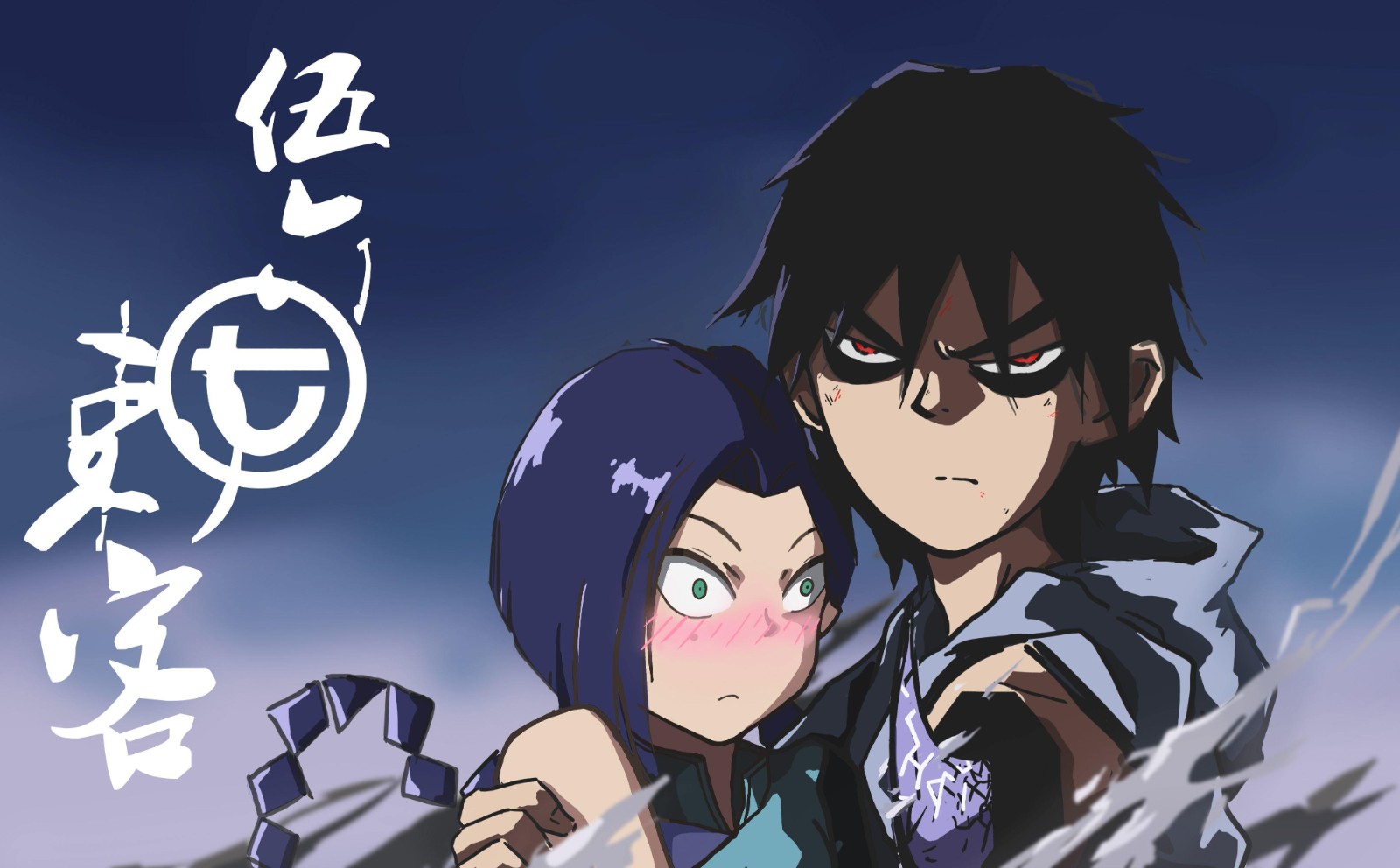 刺客伍六七玄武国篇樱花游戏安卓手机版