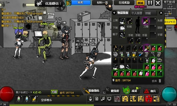闪客快打7佣兵帝国手机版最新版
