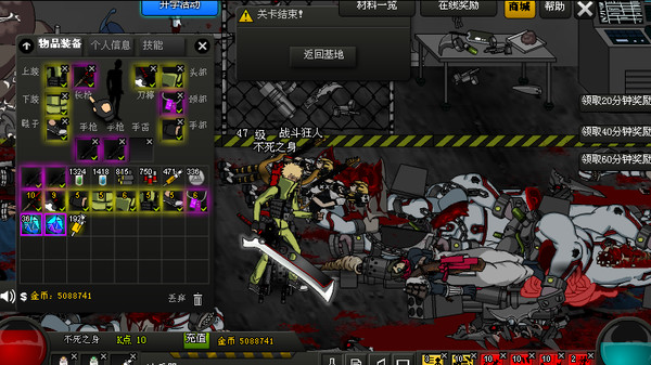 闪客快打7佣兵帝国手机版最新版