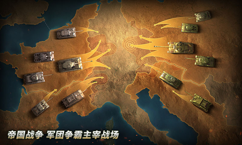 坦克无敌3D版游戏最新版