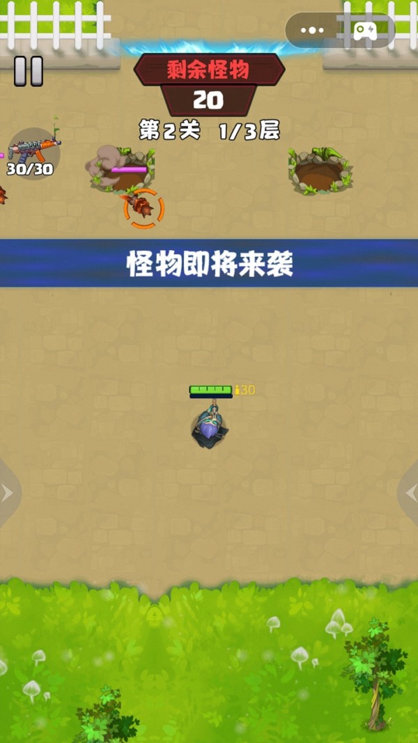 吃鸡对抗赛游戏安卓版