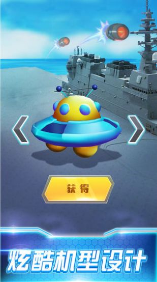 3D极品飞机驾驶游戏中文版