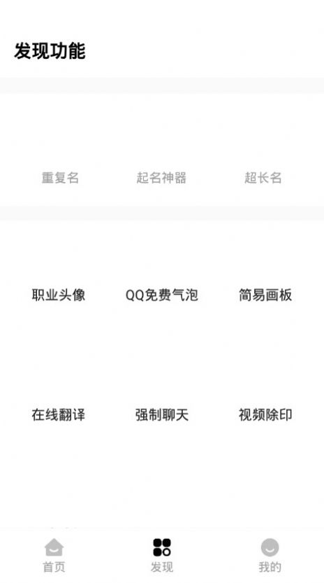 红仙游戏助手软件最新版