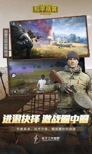 90帧画质大师软件最新版
