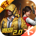 90帧画质大师软件最新版