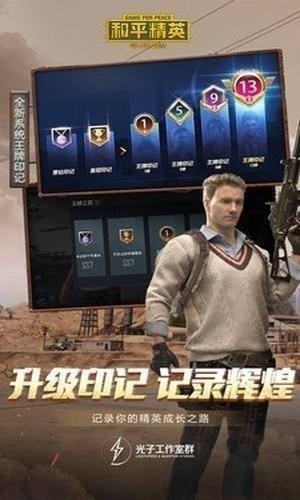 90帧画质大师软件最新版