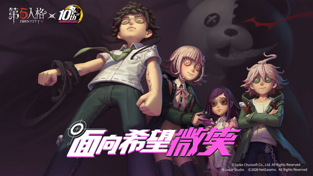 第五人格新地图唐人街版本更新下载