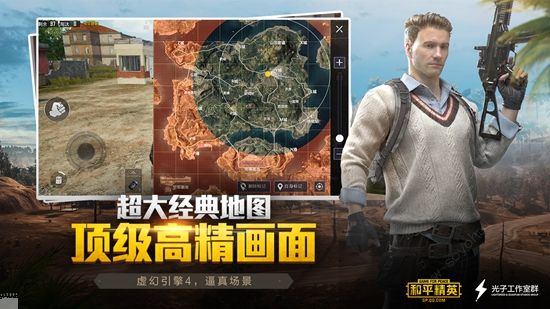 画质云下载好用安卓版