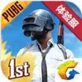 pubg mobile国际服1.2.0版本最新版本更新