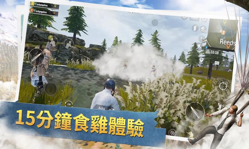 pubg mobile国际服1.2.0版本最新版本更新