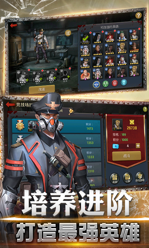 末日余辉手游正式版